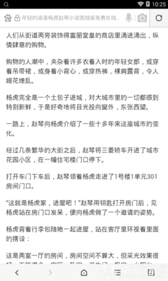 到菲律宾工作怎么交钱 华商为您解读